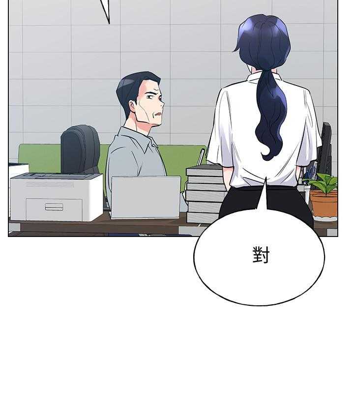 重考生 第150话 150 第3页