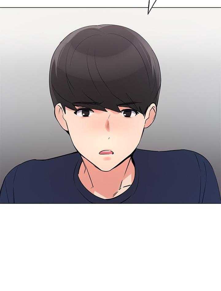 重考生 第150话 150 第24页