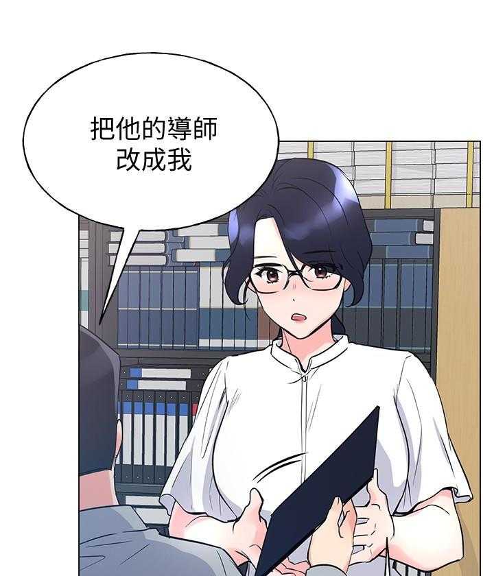 重考生 第150话 150 第4页