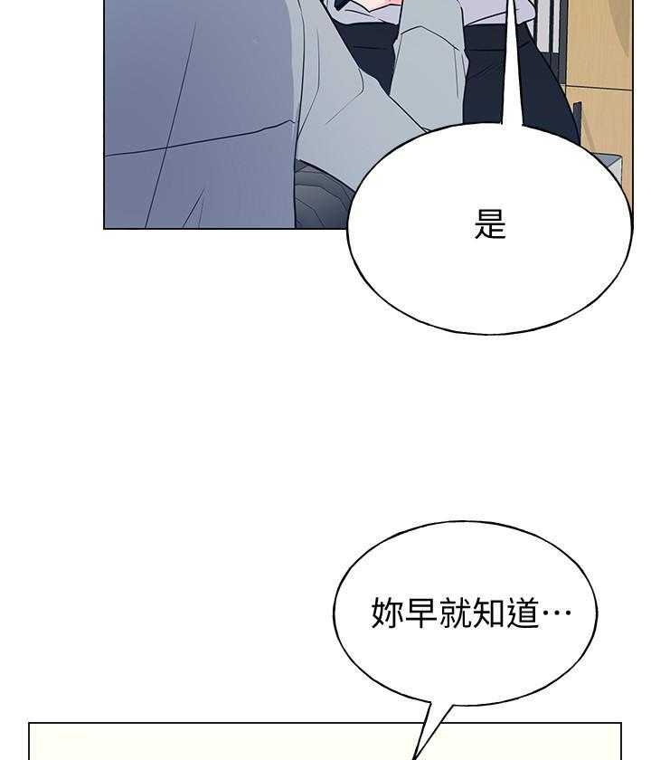 重考生 第150话 150 第5页