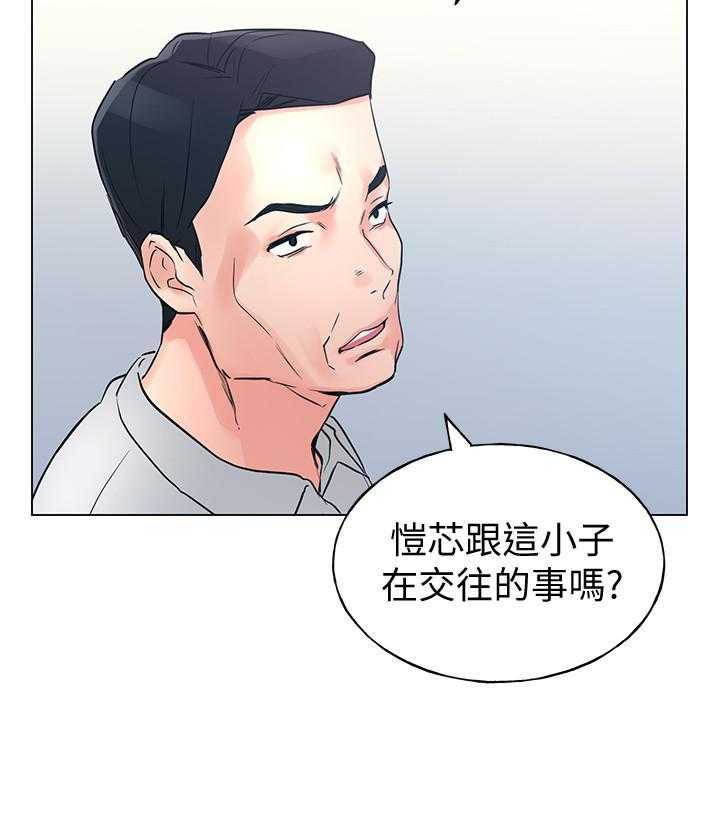 重考生 第150话 150 第6页