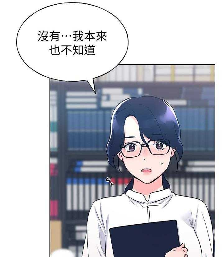 重考生 第150话 150 第7页