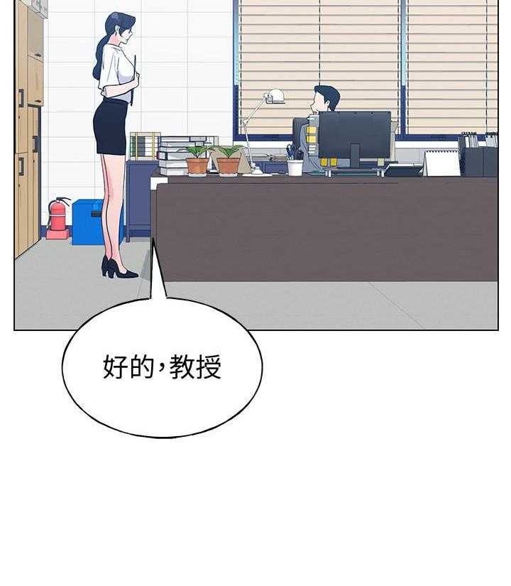 重考生 第150话 150 第9页