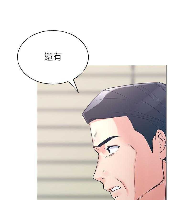 重考生 第150话 150 第10页