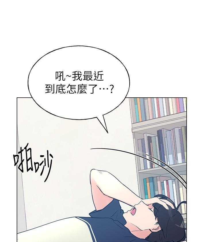 重考生 第151话 151 第1页