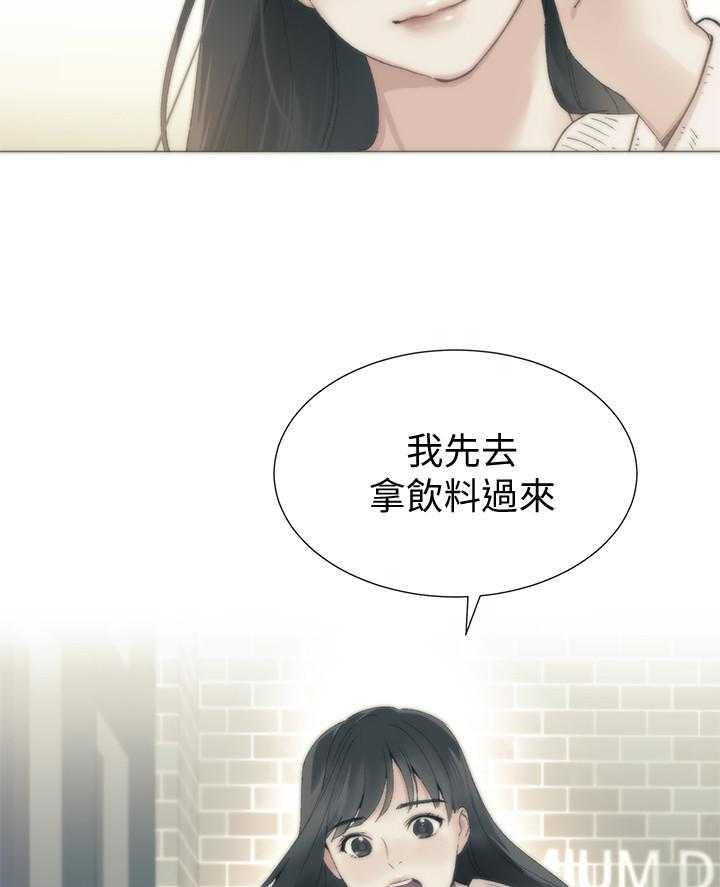 重考生 第151话 151 第13页