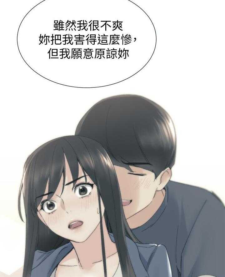 重考生 第151话 151 第15页