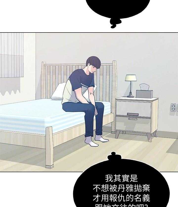 重考生 第151话 151 第20页