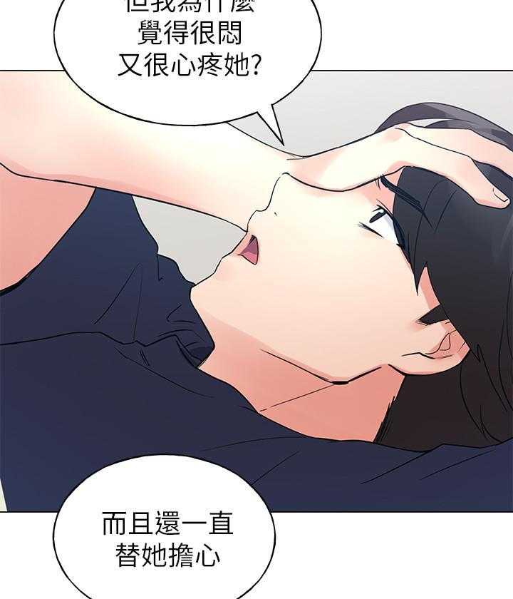 重考生 第151话 151 第3页