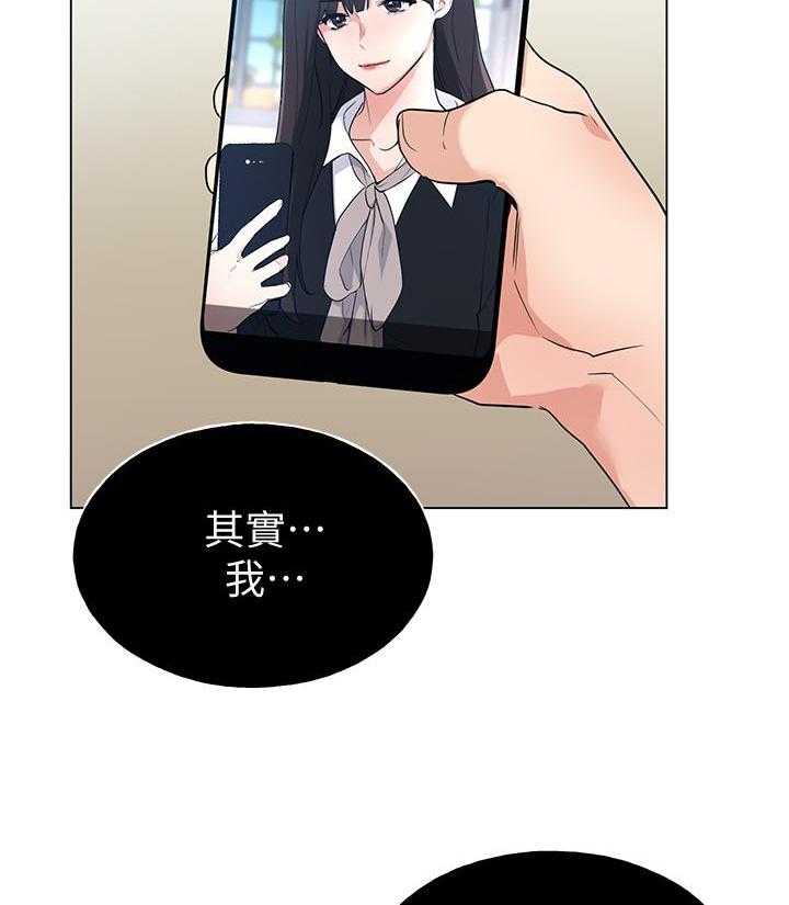 重考生 第151话 151 第24页
