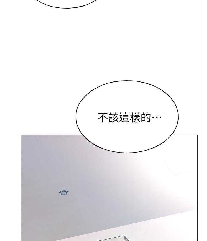 重考生 第151话 151 第4页