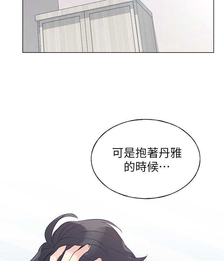 重考生 第151话 151 第5页