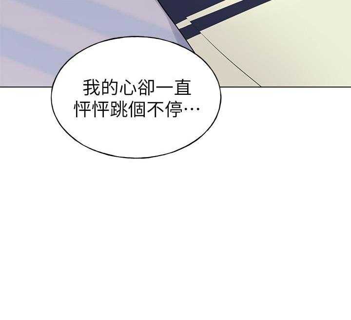 重考生 第151话 151 第7页