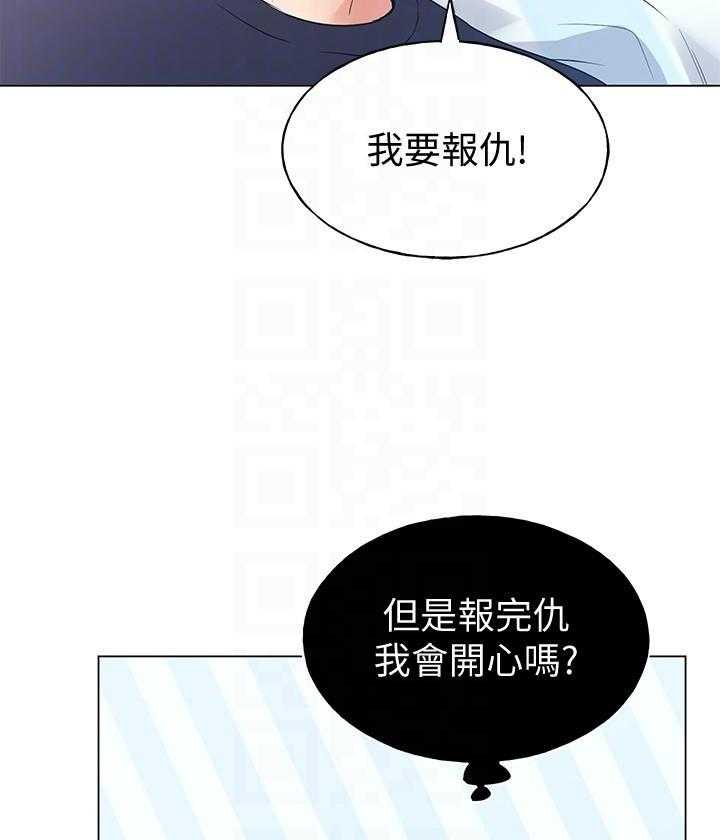 重考生 第151话 151 第9页
