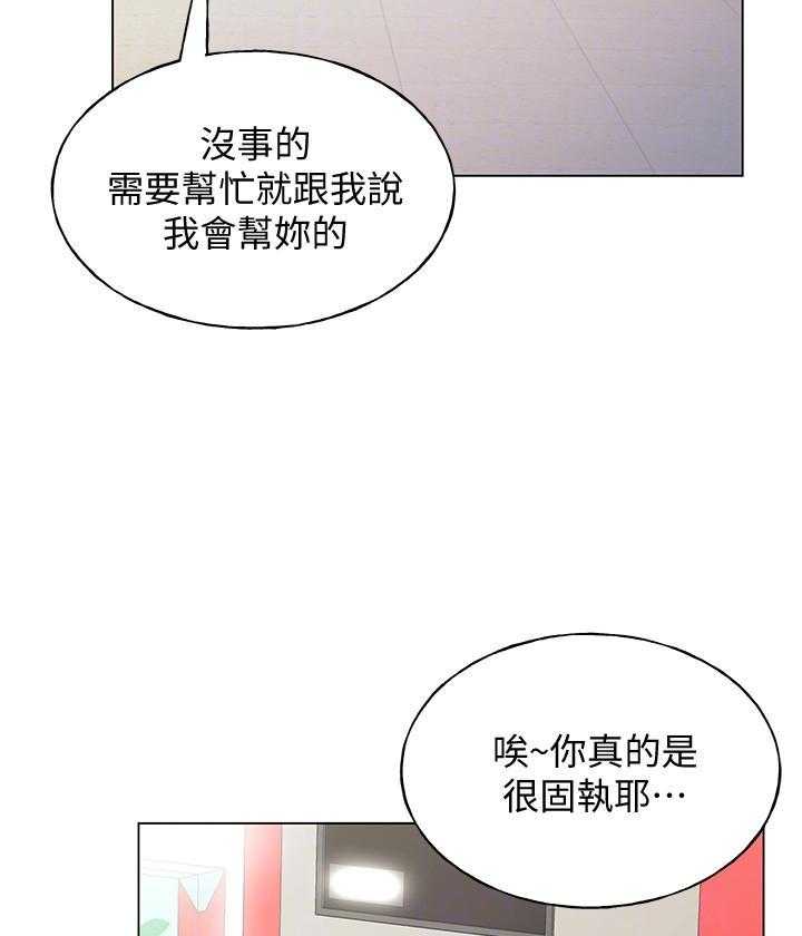 重考生 第152话 152 第12页