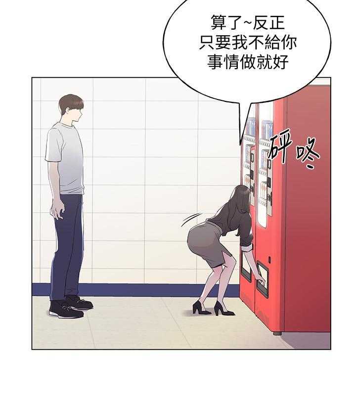 重考生 第152话 152 第14页