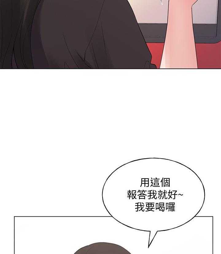 重考生 第152话 152 第16页