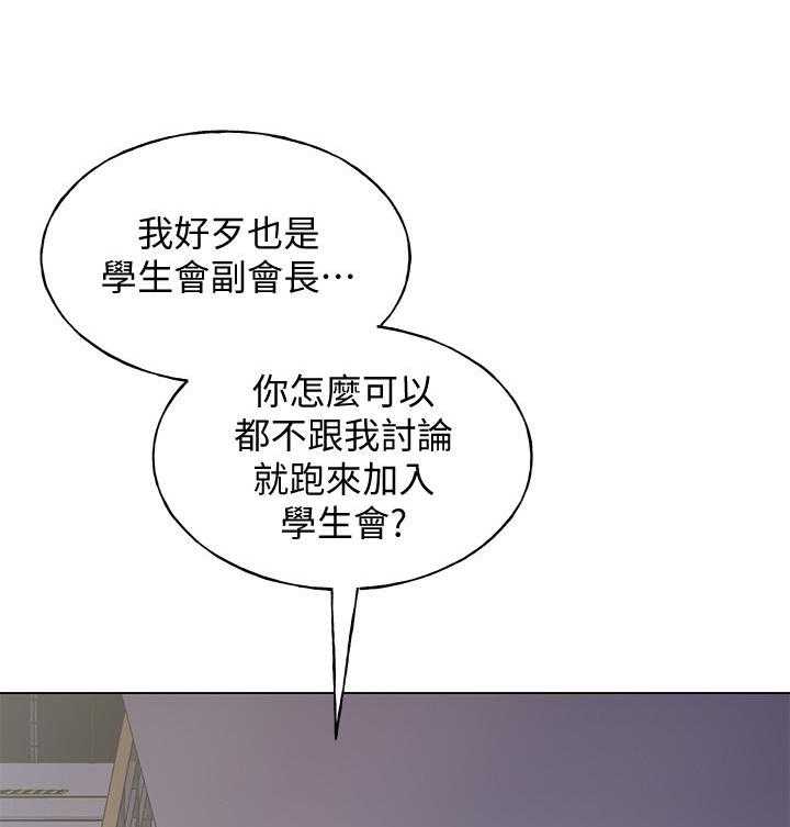 重考生 第152话 152 第7页