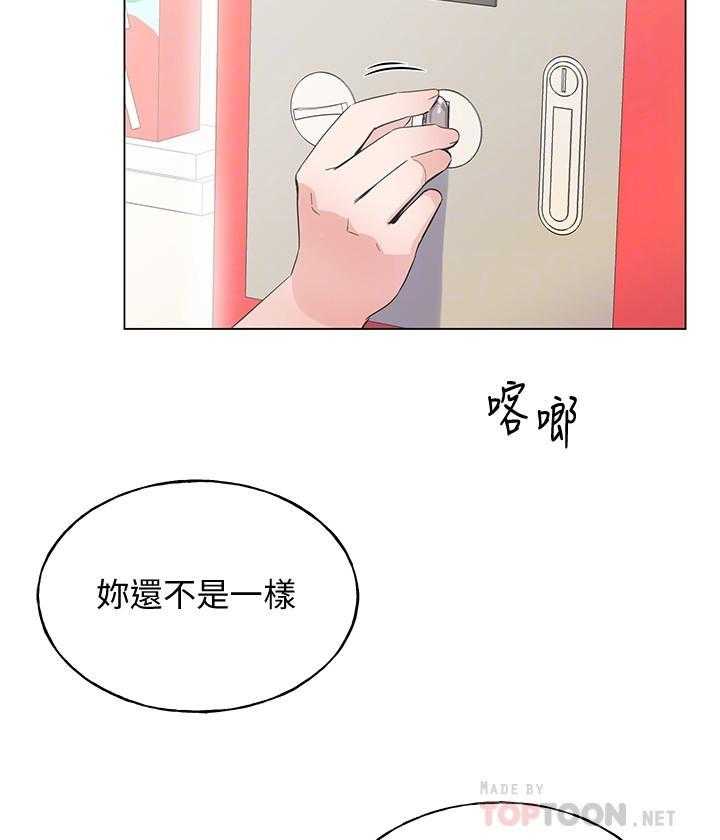 重考生 第153话 153 第13页