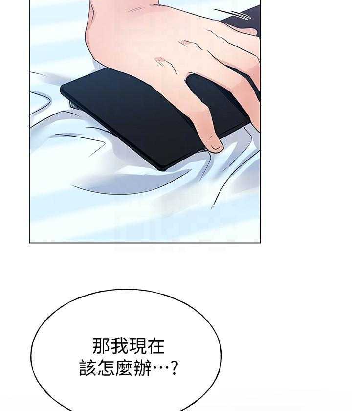重考生 第153话 153 第3页