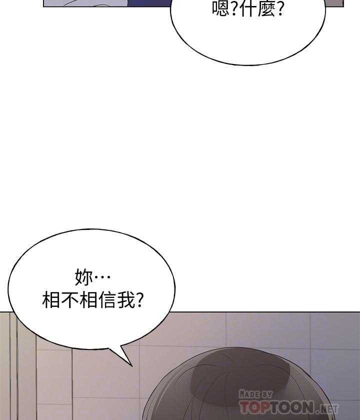 重考生 第153话 153 第22页