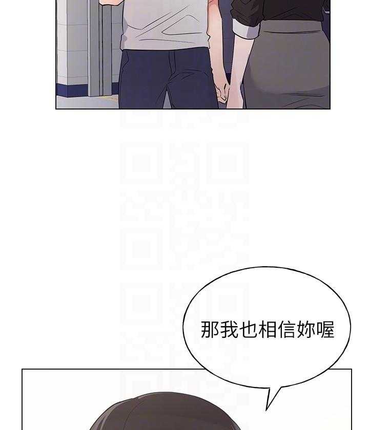 重考生 第154话 154 第2页