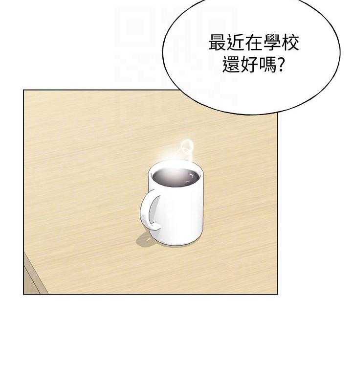 重考生 第154话 154 第11页