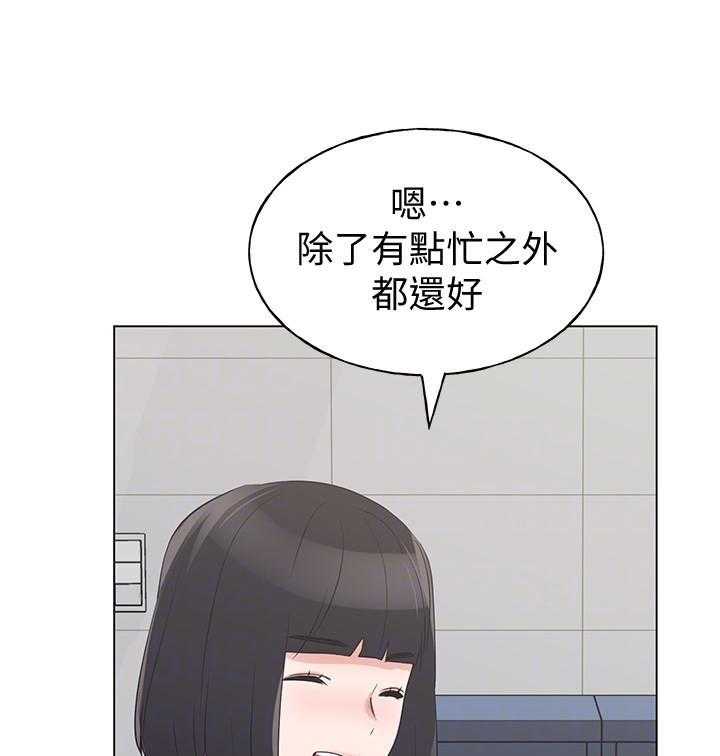 重考生 第154话 154 第12页