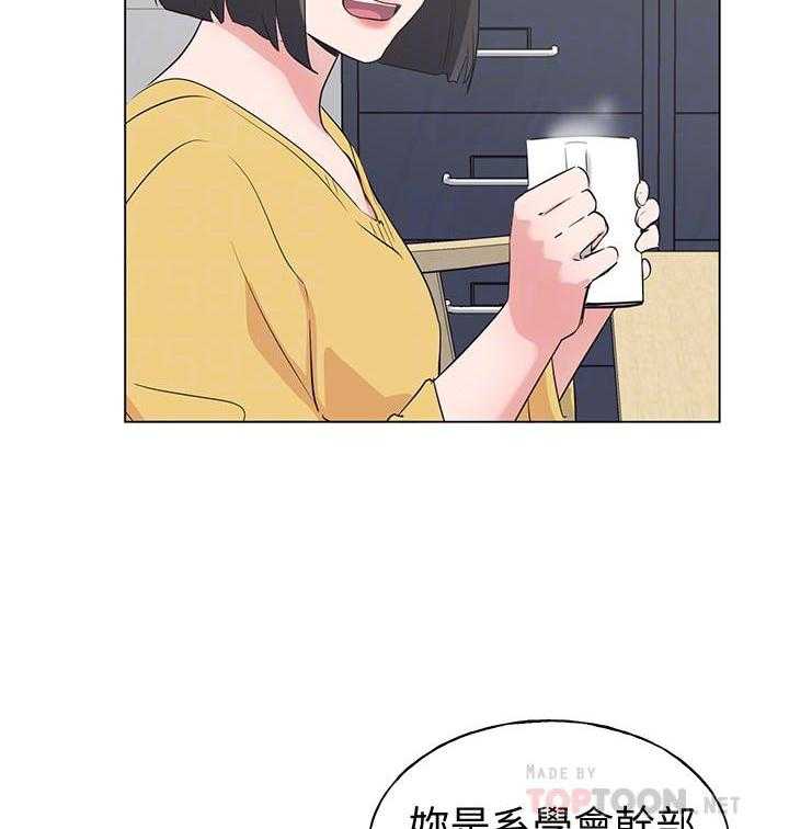 重考生 第154话 154 第13页