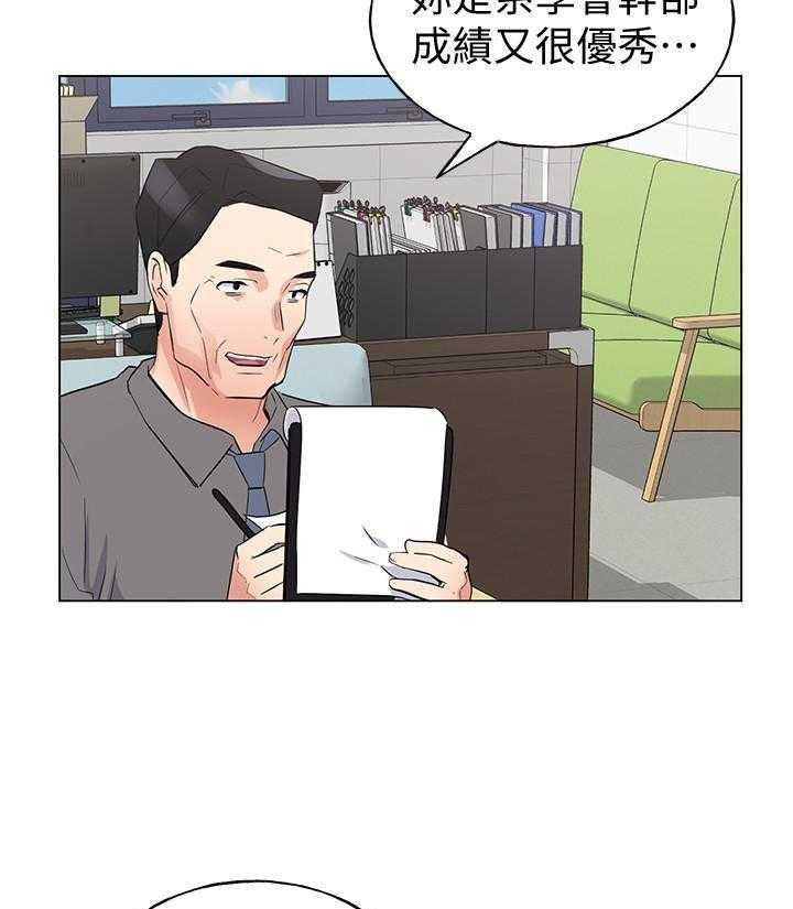 重考生 第154话 154 第14页