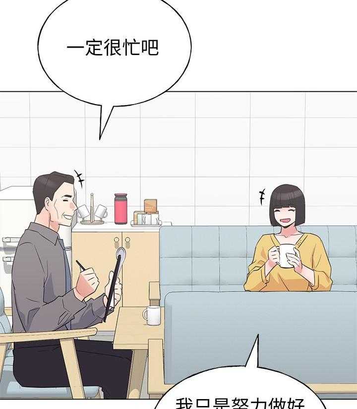 重考生 第154话 154 第15页