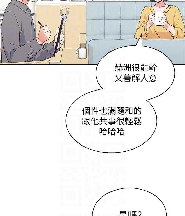 重考生 第154话 154 第19页