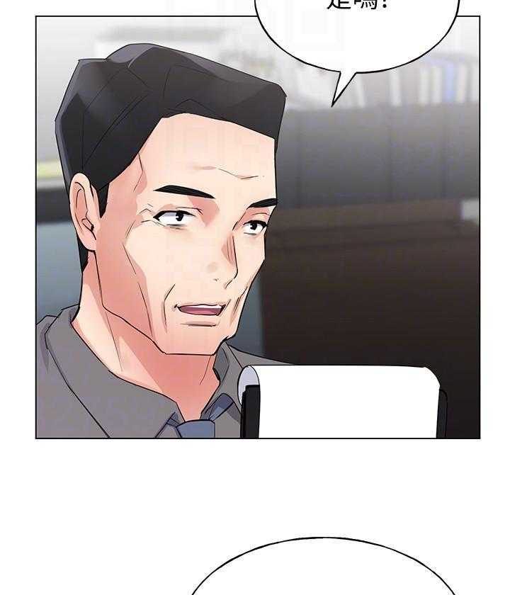 重考生 第154话 154 第20页