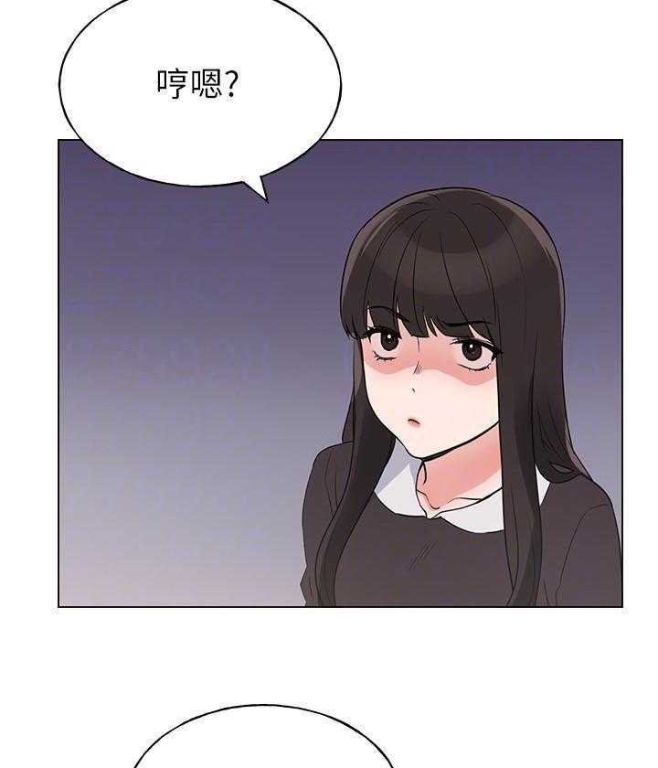重考生 第154话 154 第4页