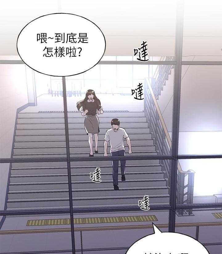 重考生 第154话 154 第7页