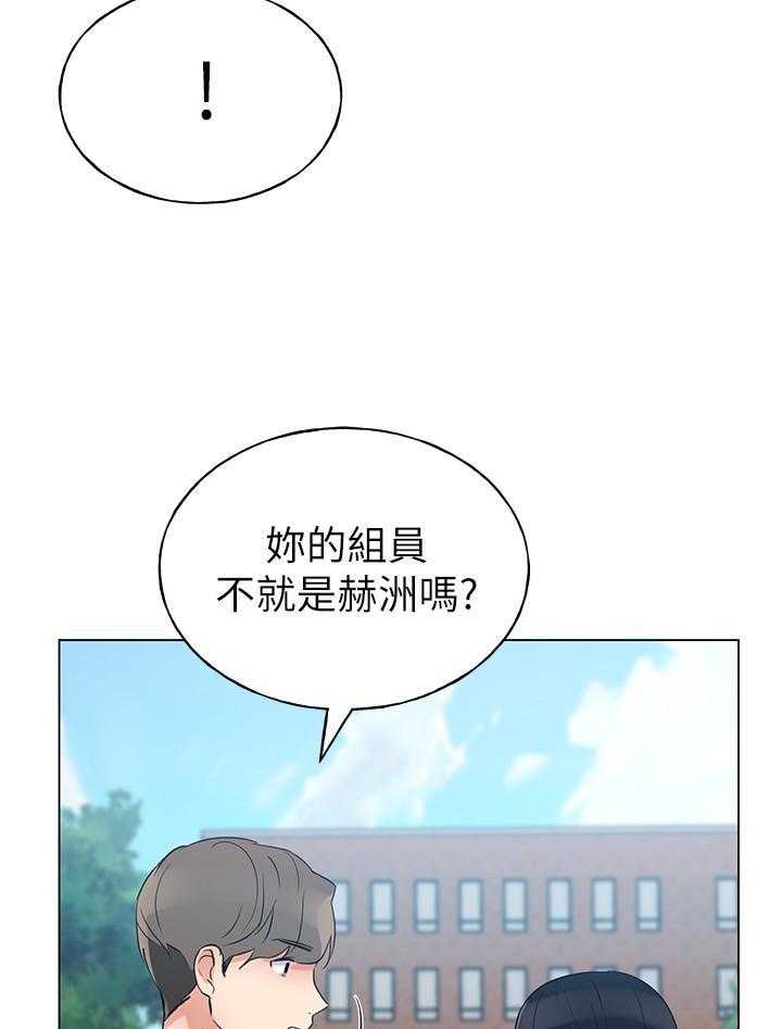 重考生 第155话 155 第11页