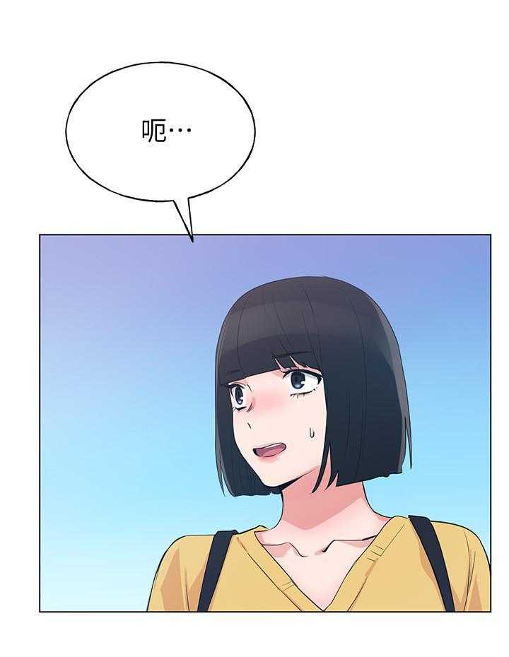 重考生 第155话 155 第14页