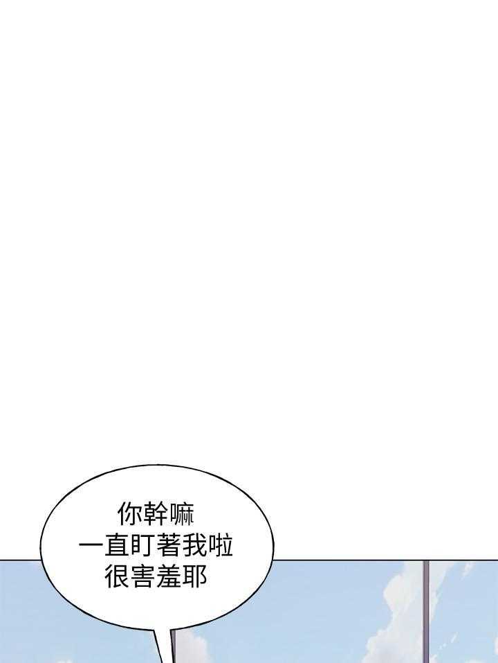 重考生 第155话 155 第16页
