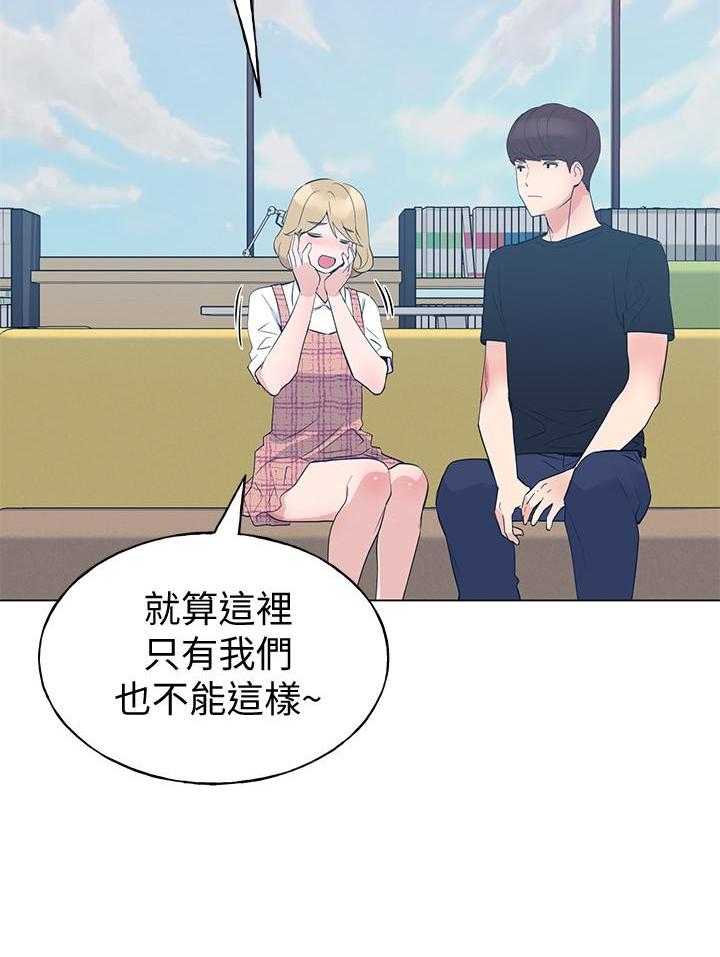 重考生 第155话 155 第17页
