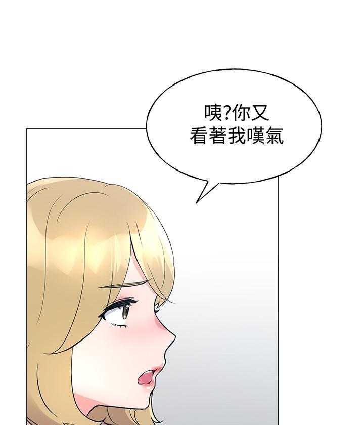 重考生 第155话 155 第19页