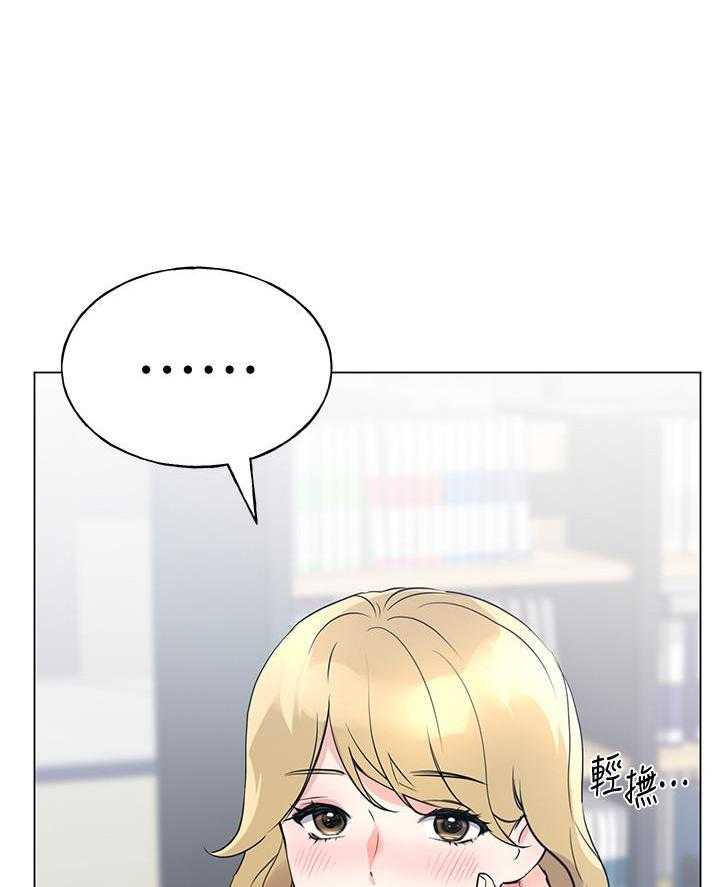 重考生 第155话 155 第26页