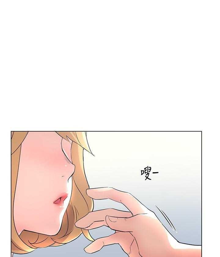 重考生 第155话 155 第30页