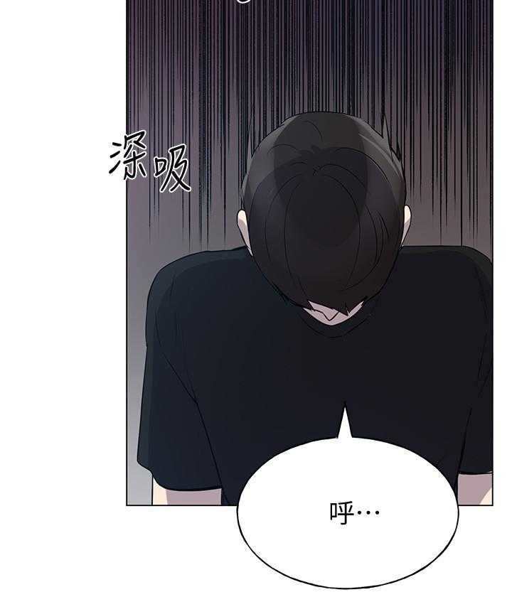 重考生 第155话 155 第32页