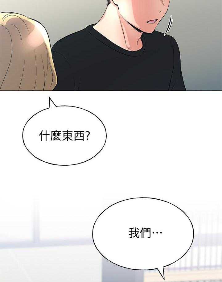 重考生 第155话 155 第35页