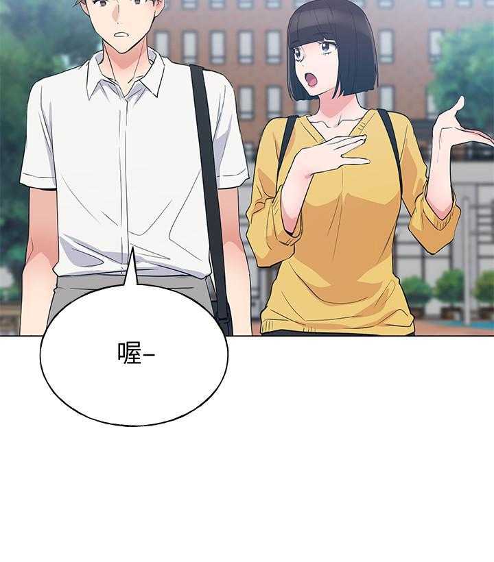 重考生 第155话 155 第5页