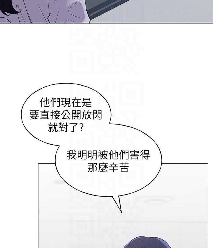 重考生 第156话 156 第2页
