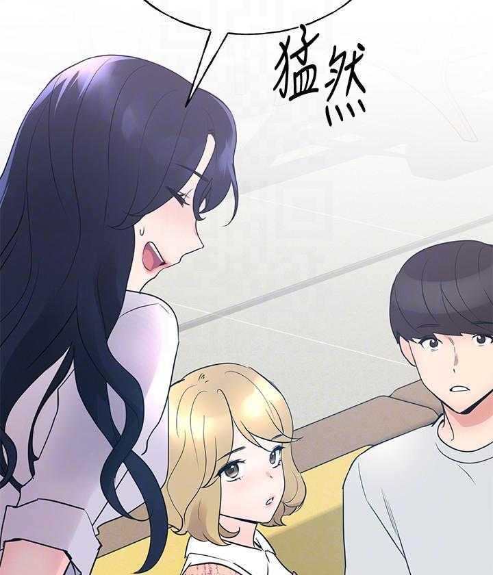 重考生 第156话 156 第12页