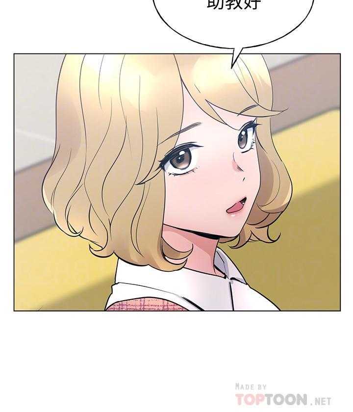 重考生 第156话 156 第14页