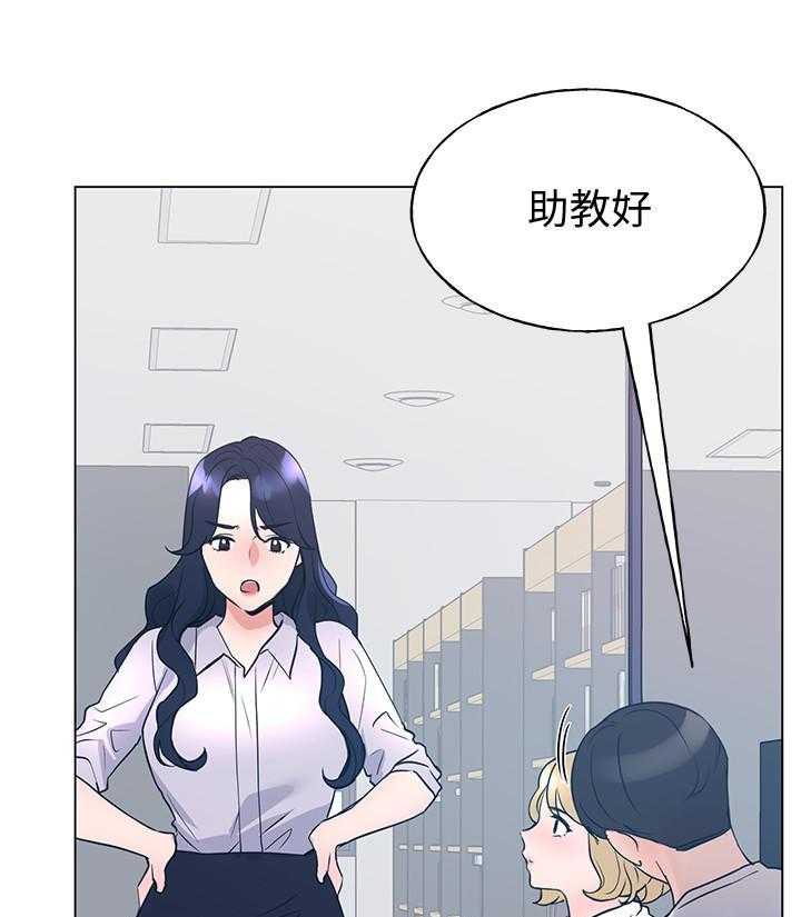 重考生 第156话 156 第15页