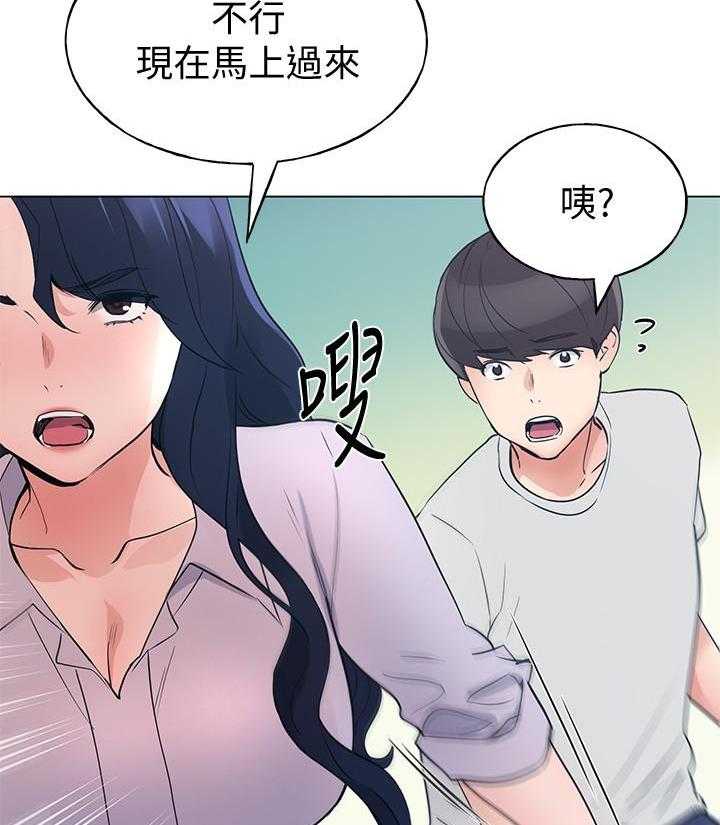 重考生 第156话 156 第17页